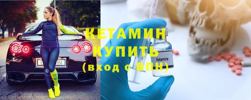 hydra маркетплейс  Железноводск  Кетамин ketamine 