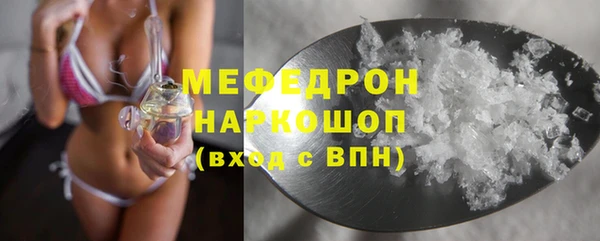 MDMA Premium VHQ Волоколамск