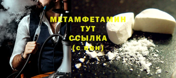 MDMA Premium VHQ Волоколамск